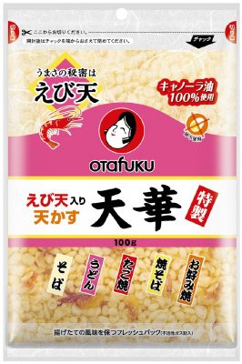 特製えび天入り天かす天華