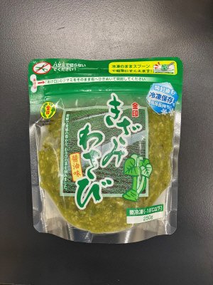 金印きざみわさび醤油味（YKB-250）
