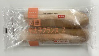 石窯明太子フランス入り