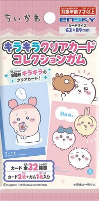 ちいかわキラキラクリアカードコレクションガム