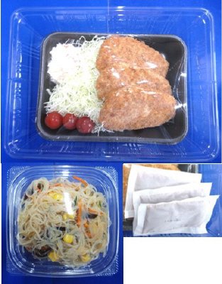 みそとんかつ　３人前