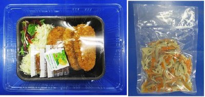 塩レモン風とんかつ　３人前