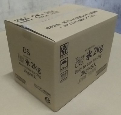 イージートゥユース氷