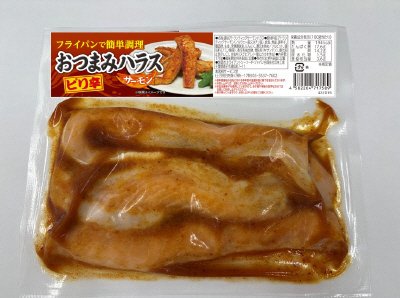アトランハラス調味漬け ピリ辛味