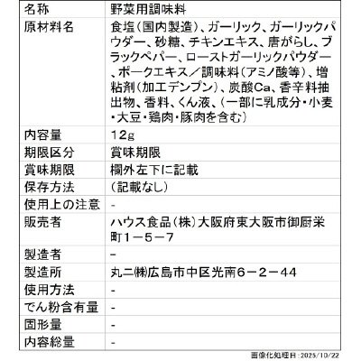 スパイスクッキング　おつまみきゅうり