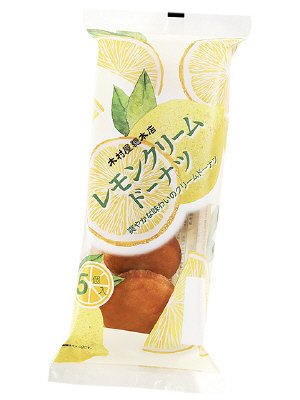 レモンクリームドーナツ