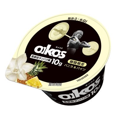 ダノンオイコス　高吸収タンパク質　バニラ＆パイン