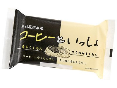 コーヒーといっしょ