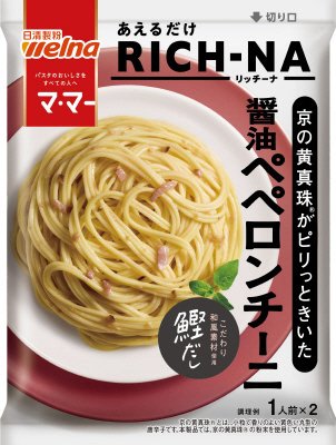 マ・マー　あえるだけＲＩＣＨ－ＮＡ　京の黄真珠がピリっときいた　醤油ペペロンチーニ