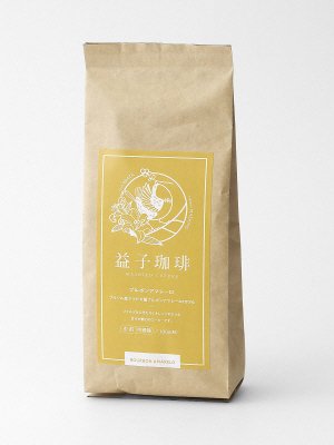 益子珈琲　ブルボンアマレーロ（粉）