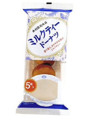 ミルクティードーナツ