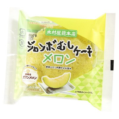 ジャンボむしケーキメロン