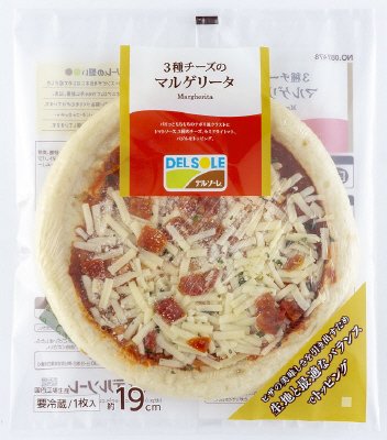 ３種チーズのマルゲリータ