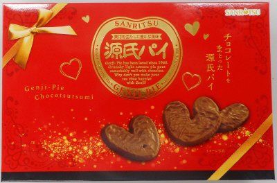 源氏パイチョコ包み　ギフトＢＯＸ