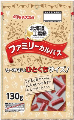 ファミリーカルパス