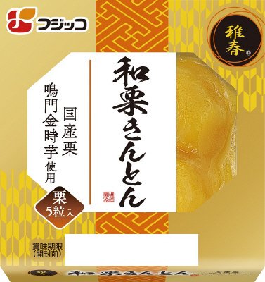 雅春　国産和栗きんとん　ミニ