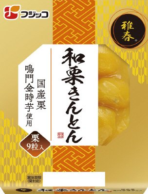 雅春　国産和栗きんとん　カートン