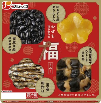 おせち　与品詰め合わせ「福」