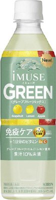 イミューズ　グリーン