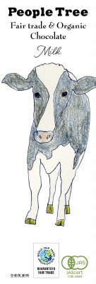 フェアトレードチョコ　板チョコ　オーガニック ミルク