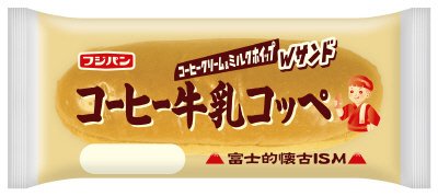 コーヒー牛乳コッペ