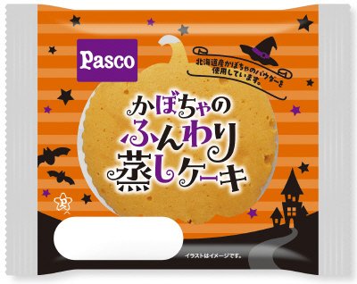 かぼちゃのふんわり蒸しケーキ