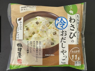 たんぱく質のとれるわさびの冷おだしやっこ