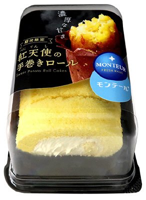 紅天使の手巻きロール