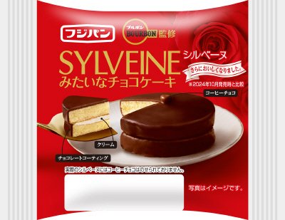 シルベーヌみたいなチョコケーキ