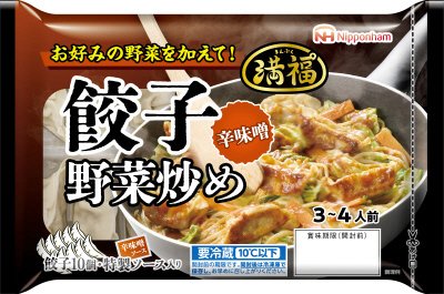 満福゜餃子野菜炒め辛味噌