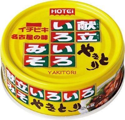 やきとり　献立いろいろみそ味