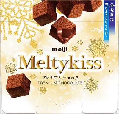 メルティーキッスプレミアムショコラ