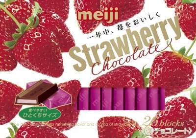 ストロベリーチョコレートＢＯＸ
