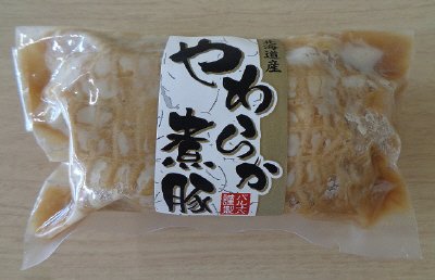 北海道産やわらか煮豚（味噌味）