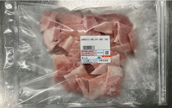 全農ミートフーズ広島／鳥取県産大山こめ豚こまぎれ（徳用）（冷凍）