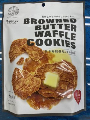焦がしバターワッフルクッキー