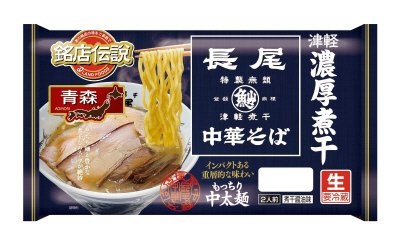 銘店伝説　長尾中華そば