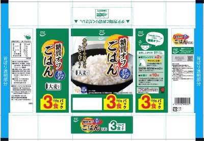 糖質オフ　ごはん　大麦入り　3Ｐ