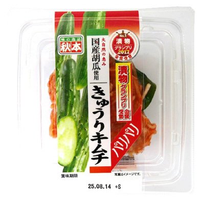 パリパリきゅうりキムチ