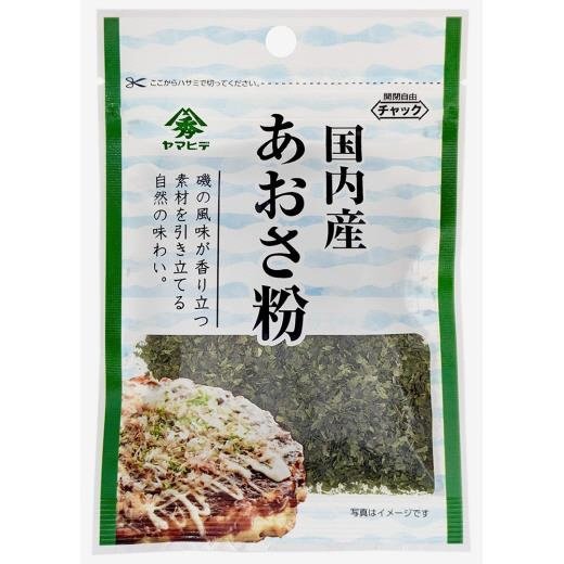 国内産 あおさ粉 10G