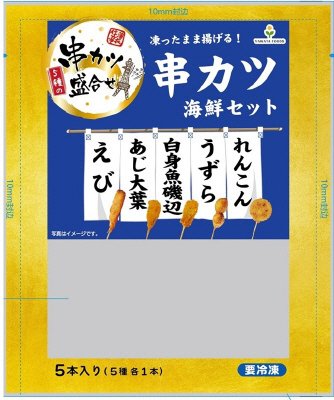 5種串カツ盛合せ　串カツ海鮮セット