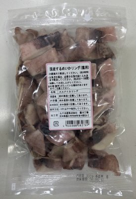 国産するめいかリング（徳用）