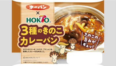 ３種のきのこカレーパン