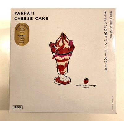 博多まっかな苺のパフェチーズケーキ