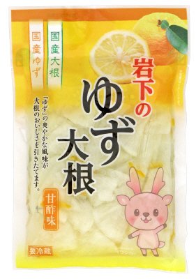 岩下のゆず大根