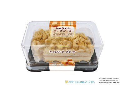 キャラメルチーズケーキ
