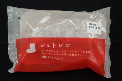 シュトレン