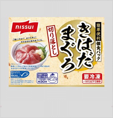 ＭＳＣ認証　きはだまぐろ切り落とし