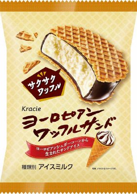 ヨーロピアンワッフルサンド