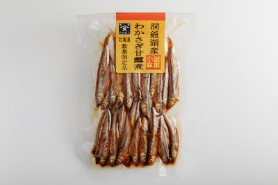 洞爺湖産わかさぎ甘露煮